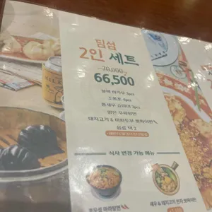 호우섬 리뷰 사진