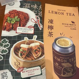 호우섬 리뷰 사진