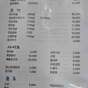백두산 리뷰 사진