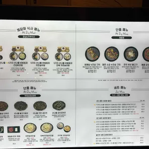 채담화 리뷰 사진