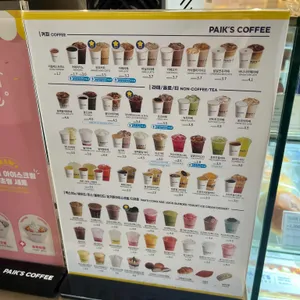 빽다방 리뷰 사진