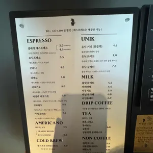 유닉커피로스터스 사진