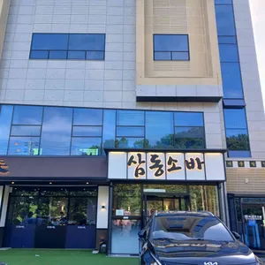 삼동소바 리뷰 사진
