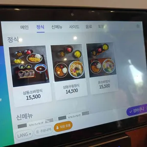 삼동소바 리뷰 사진