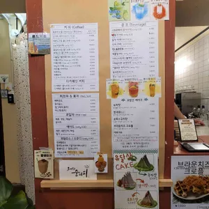 오거리숭커피 리뷰 사진