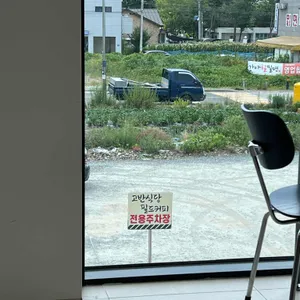 필드커피 리뷰 사진