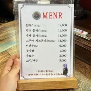 통큰돈까스 리뷰 사진
