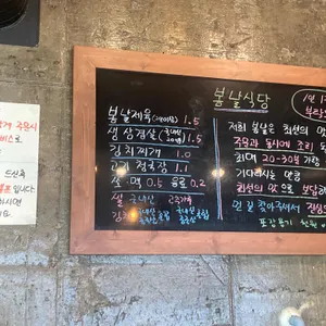 봄날 리뷰 사진
