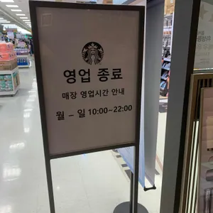 스타벅스 리뷰 사진