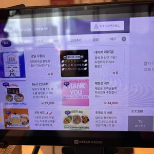 딤타오 리뷰 사진