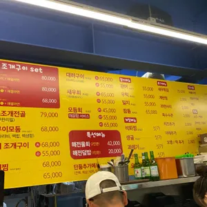 살아있네 리뷰 사진