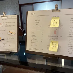 온연함 리뷰 사진