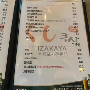 쿠시 리뷰 사진