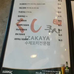 쿠시 리뷰 사진