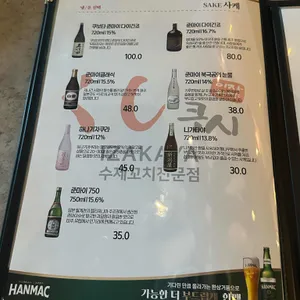 쿠시 리뷰 사진