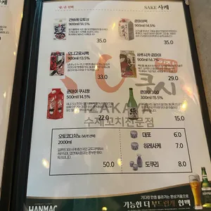 쿠시 리뷰 사진