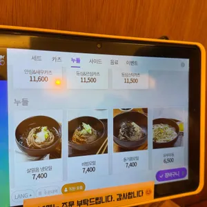 카츠백 리뷰 사진