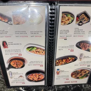 훠궈야 리뷰 사진