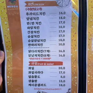 배트맨 호프 리뷰 사진