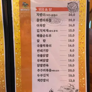 배트맨 호프 리뷰 사진