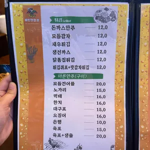 배트맨 호프 리뷰 사진