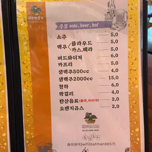 배트맨 호프 리뷰 사진