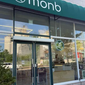몽브 리뷰 사진