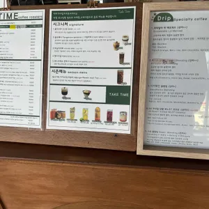 테이크타임커피로스터스 리뷰 사진