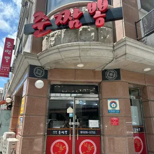 준짬뽕 대표 사진