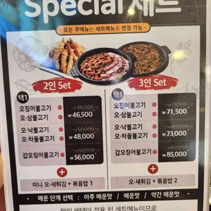 군산오징어 리뷰 사진