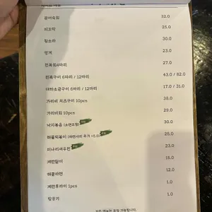 비진도 해물뚝배기 리뷰 사진