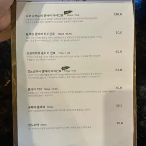 비진도 해물뚝배기 리뷰 사진