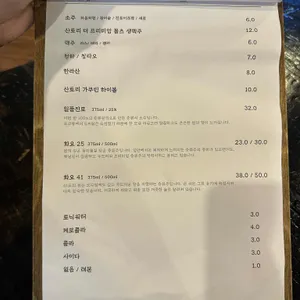 비진도 해물뚝배기 리뷰 사진
