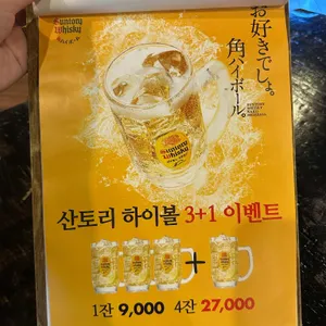 비진도 해물뚝배기 리뷰 사진