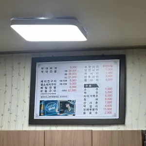 백미부대찌개 리뷰 사진