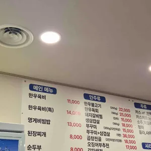 종각밥상 리뷰 사진