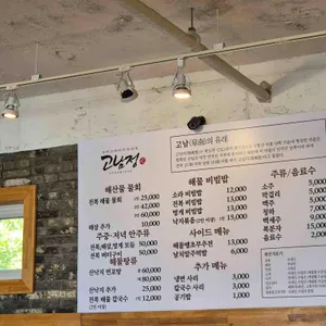 고남정 리뷰 사진
