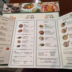 호우섬 리뷰 사진