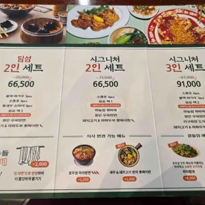 호우섬 리뷰 사진
