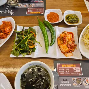 황금코다리 리뷰 사진