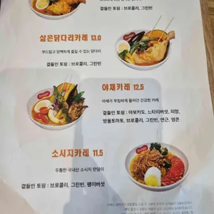 스아게 리뷰 사진