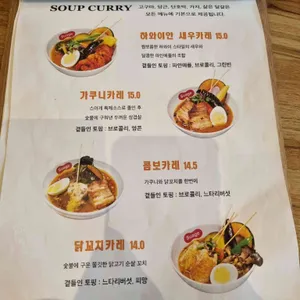 스아게 리뷰 사진