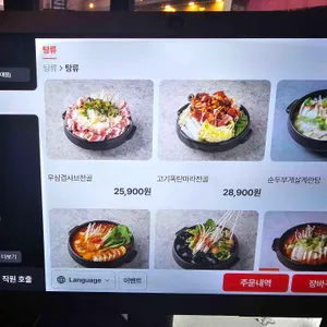 군함맥주 리뷰 사진