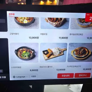 군함맥주 리뷰 사진