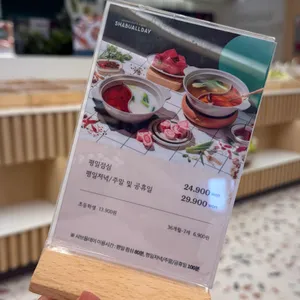 샤브올데이 리뷰 사진