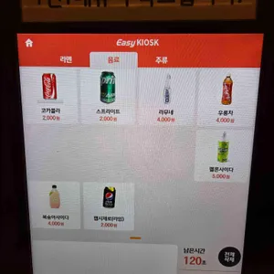 멘츠루 리뷰 사진