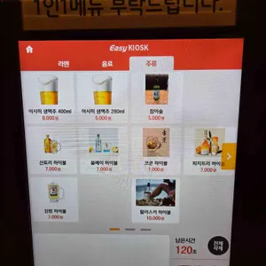 멘츠루 리뷰 사진