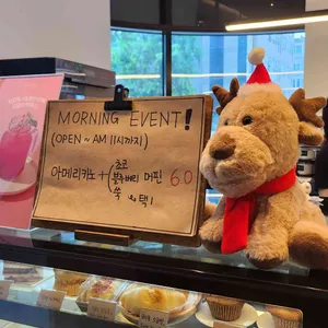 카페 블리스 사진