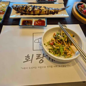 회랑게랑 사진 1