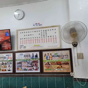 가락지 리뷰 사진